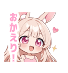 キュートバニーガールスタンプ（個別スタンプ：37）