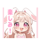 キュートバニーガールスタンプ（個別スタンプ：38）