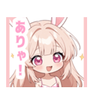 キュートバニーガールスタンプ（個別スタンプ：39）