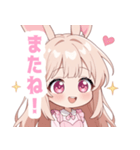 キュートバニーガールスタンプ（個別スタンプ：40）