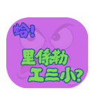 ポピュラートーク（マゼンタ）（個別スタンプ：2）