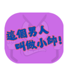 ポピュラートーク（マゼンタ）（個別スタンプ：3）