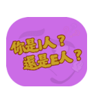 ポピュラートーク（マゼンタ）（個別スタンプ：4）