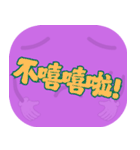 ポピュラートーク（マゼンタ）（個別スタンプ：8）