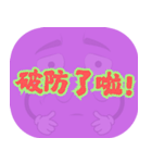 ポピュラートーク（マゼンタ）（個別スタンプ：9）