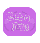 ポピュラートーク（マゼンタ）（個別スタンプ：13）