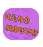 ポピュラートーク（マゼンタ）（個別スタンプ：18）