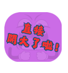 ポピュラートーク（マゼンタ）（個別スタンプ：19）