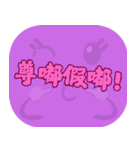 ポピュラートーク（マゼンタ）（個別スタンプ：34）