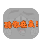 人気のトラッシュ（グレー）（個別スタンプ：1）