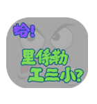 人気のトラッシュ（グレー）（個別スタンプ：2）