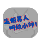 人気のトラッシュ（グレー）（個別スタンプ：3）