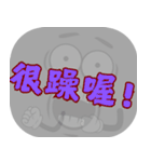 人気のトラッシュ（グレー）（個別スタンプ：5）