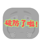 人気のトラッシュ（グレー）（個別スタンプ：9）