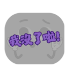 人気のトラッシュ（グレー）（個別スタンプ：11）