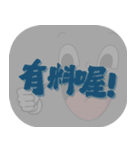 人気のトラッシュ（グレー）（個別スタンプ：12）