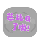 人気のトラッシュ（グレー）（個別スタンプ：13）