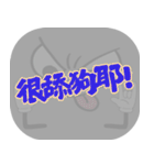人気のトラッシュ（グレー）（個別スタンプ：16）