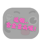 人気のトラッシュ（グレー）（個別スタンプ：17）