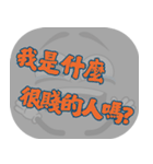 人気のトラッシュ（グレー）（個別スタンプ：18）