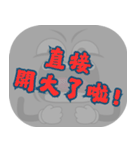 人気のトラッシュ（グレー）（個別スタンプ：19）