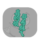 人気のトラッシュ（グレー）（個別スタンプ：20）