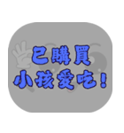人気のトラッシュ（グレー）（個別スタンプ：24）