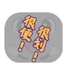 人気のトラッシュ（グレー）（個別スタンプ：25）