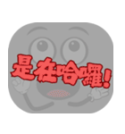 人気のトラッシュ（グレー）（個別スタンプ：26）