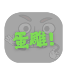 人気のトラッシュ（グレー）（個別スタンプ：28）