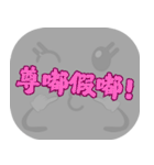 人気のトラッシュ（グレー）（個別スタンプ：34）