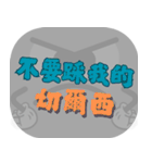 人気のトラッシュ（グレー）（個別スタンプ：36）
