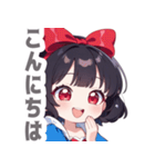 お嬢様な女の子スタンプ（個別スタンプ：5）