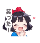 お嬢様な女の子スタンプ（個別スタンプ：16）