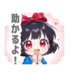 お嬢様な女の子スタンプ（個別スタンプ：26）
