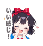 お嬢様な女の子スタンプ（個別スタンプ：30）