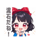 お嬢様な女の子スタンプ（個別スタンプ：36）