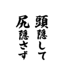 ことわざ 文字だけシンプル！使いやすい！（個別スタンプ：3）