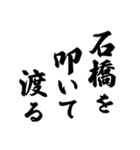 ことわざ 文字だけシンプル！使いやすい！（個別スタンプ：5）