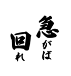 ことわざ 文字だけシンプル！使いやすい！（個別スタンプ：6）