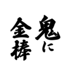 ことわざ 文字だけシンプル！使いやすい！（個別スタンプ：14）