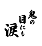 ことわざ 文字だけシンプル！使いやすい！（個別スタンプ：15）