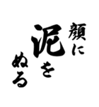 ことわざ 文字だけシンプル！使いやすい！（個別スタンプ：19）
