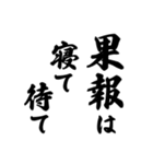 ことわざ 文字だけシンプル！使いやすい！（個別スタンプ：23）