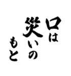 ことわざ 文字だけシンプル！使いやすい！（個別スタンプ：26）