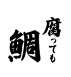ことわざ 文字だけシンプル！使いやすい！（個別スタンプ：27）