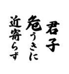 ことわざ 文字だけシンプル！使いやすい！（個別スタンプ：28）