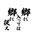 ことわざ 文字だけシンプル！使いやすい！（個別スタンプ：29）