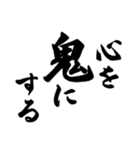 ことわざ 文字だけシンプル！使いやすい！（個別スタンプ：30）