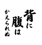 ことわざ 文字だけシンプル！使いやすい！（個別スタンプ：35）